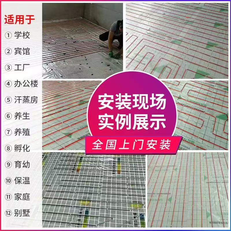 福州 石墨烯电地暖公司哪家好？售后保障深度解析